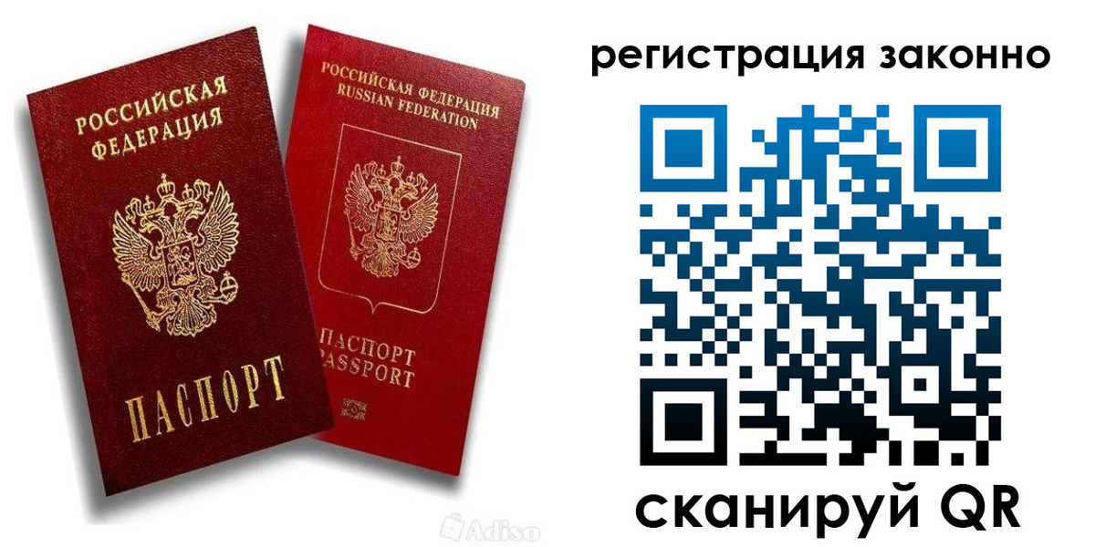 регистрация для школы в Сосновом Бору